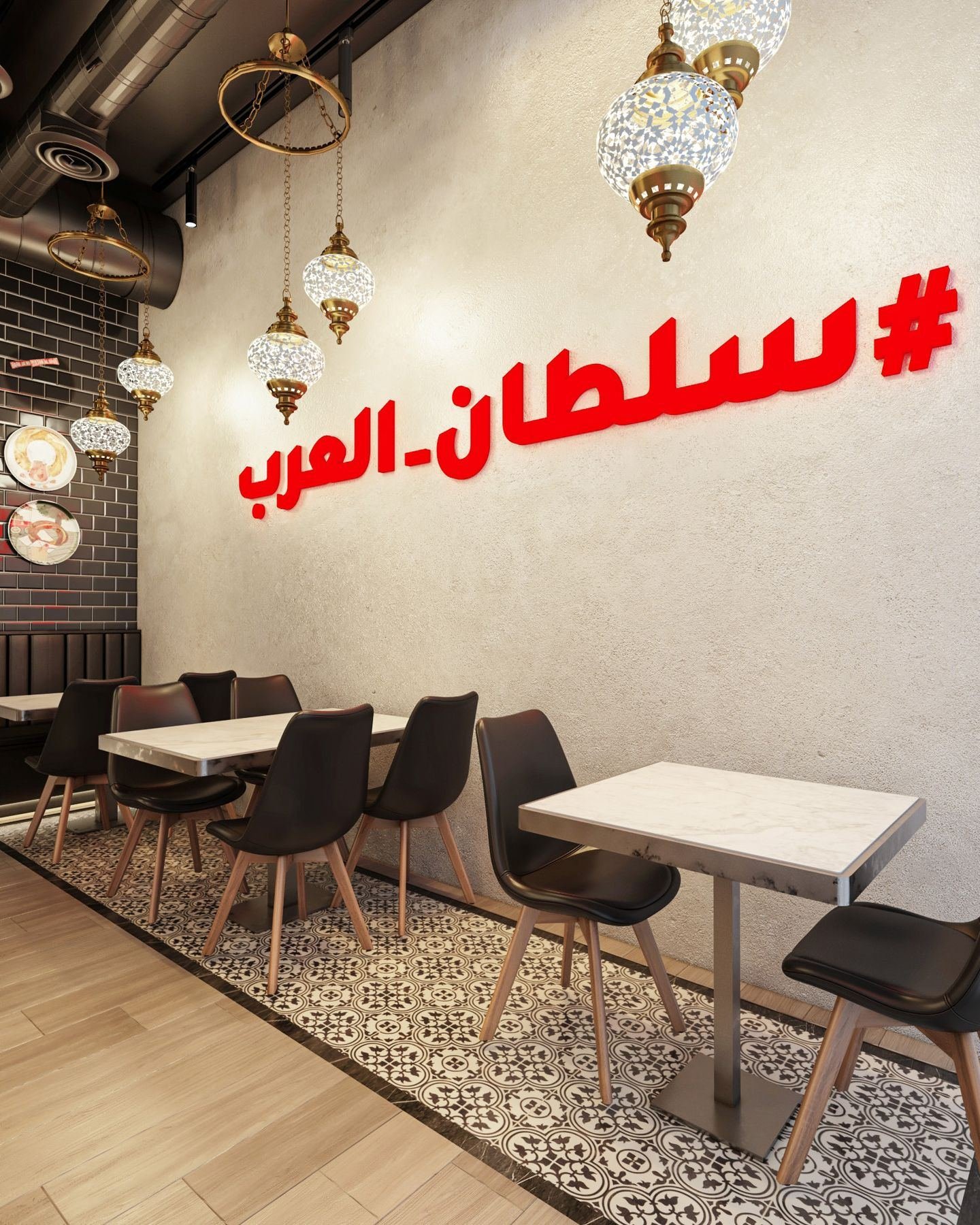 SULTAN AL ARAB — AL NAHDA